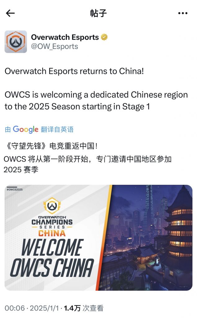 达拉斯燃料队攻势如潮，三比零横扫巴黎永生队。