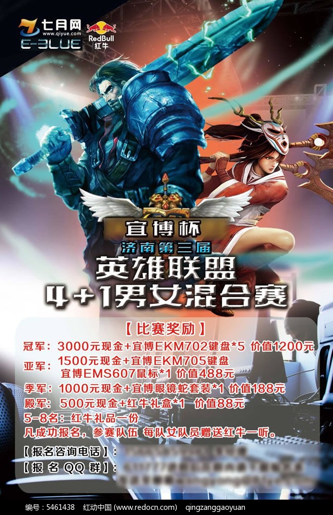 BLG峡谷先锋团战致胜:完美团队配合斩获经济领先,瑞士轮对决势如破竹-im电竞 BLG峡谷先锋团战致胜:完美团队配合斩获经济领先,瑞士轮对决势如破竹-im电竞