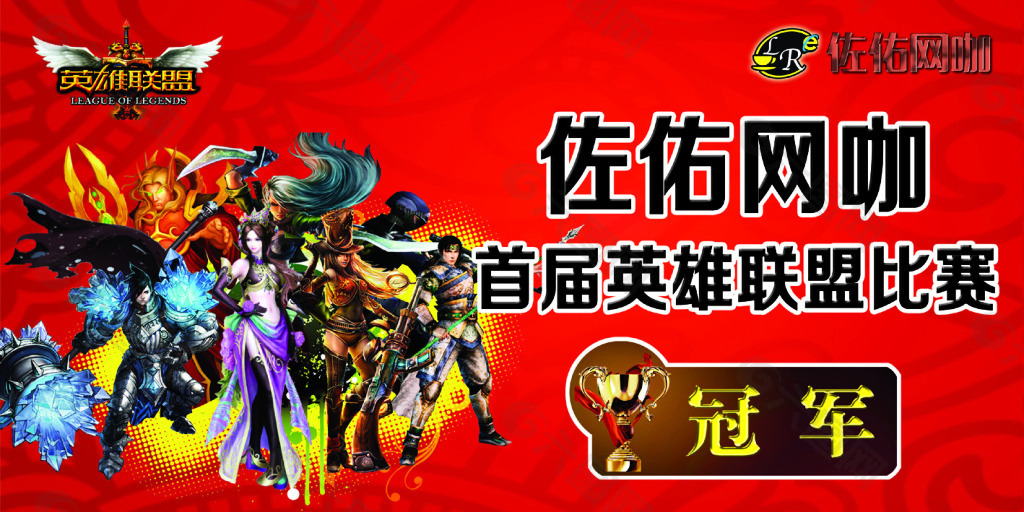 亚洲邀请赛小组赛抽签出炉：NIP战队喜获上签，许哥与小虎学弟对决引爆焦点-im电竞
