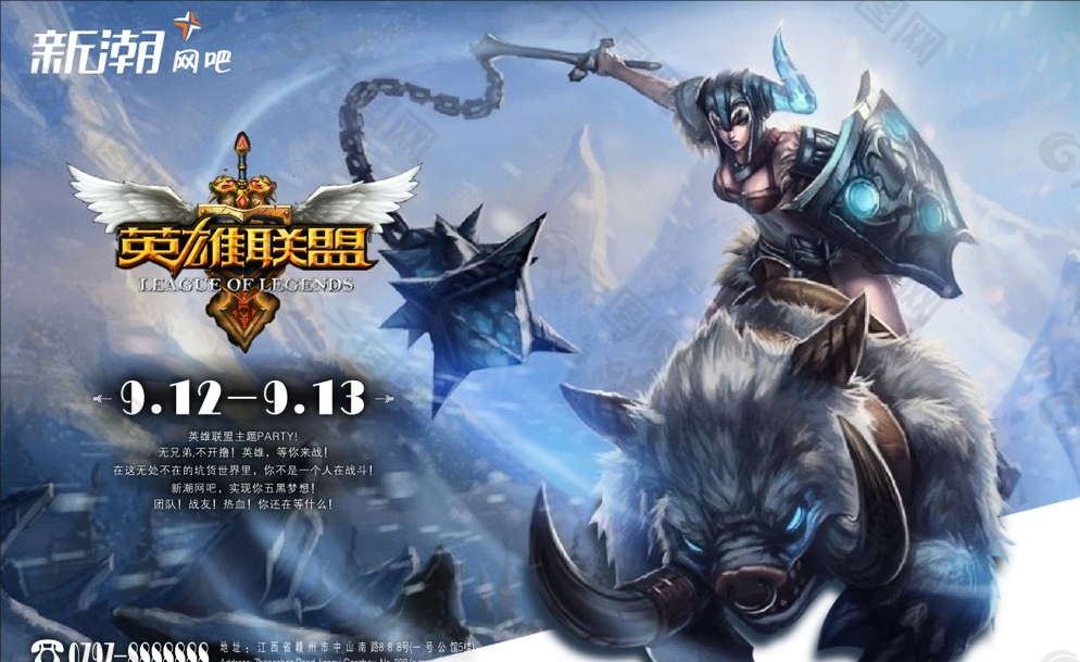 TES战队英雄联盟S15决赛备战：版本强势英雄与战术配合深度解析